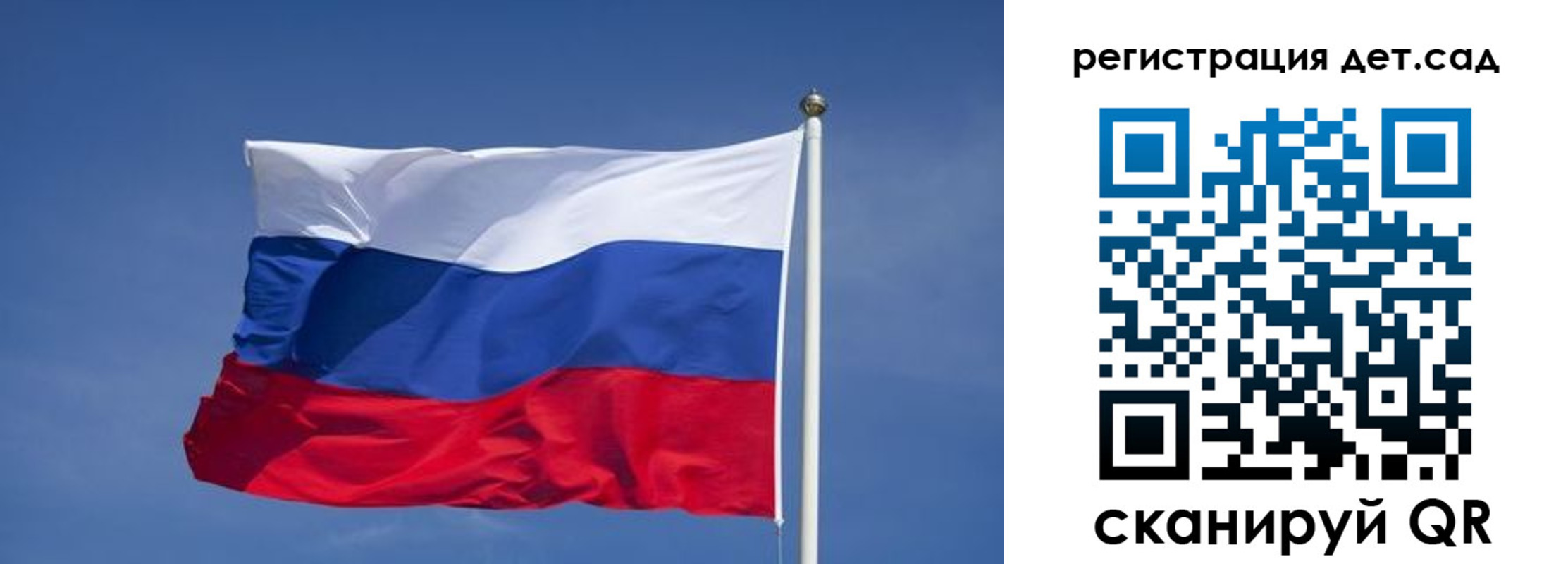 временная прописка в Кемеровской области