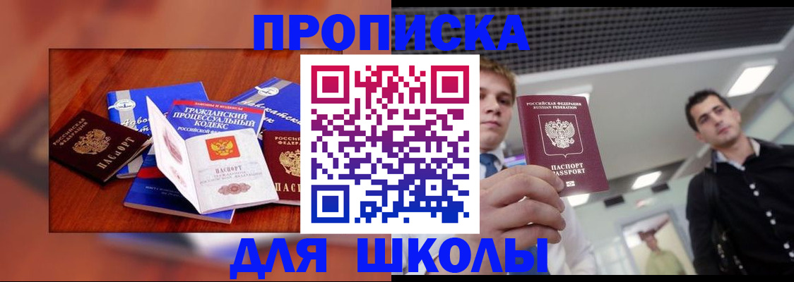 временная регистрация адрес в Кемеровской области