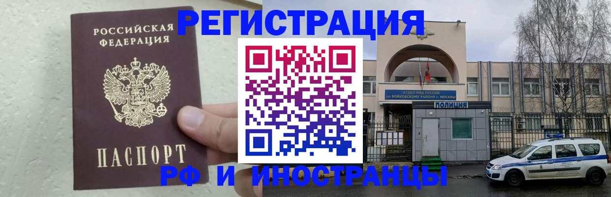 пропишу в квартире в Кемеровской области